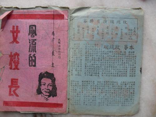 找工作假的高中毕业证能查出来吗?